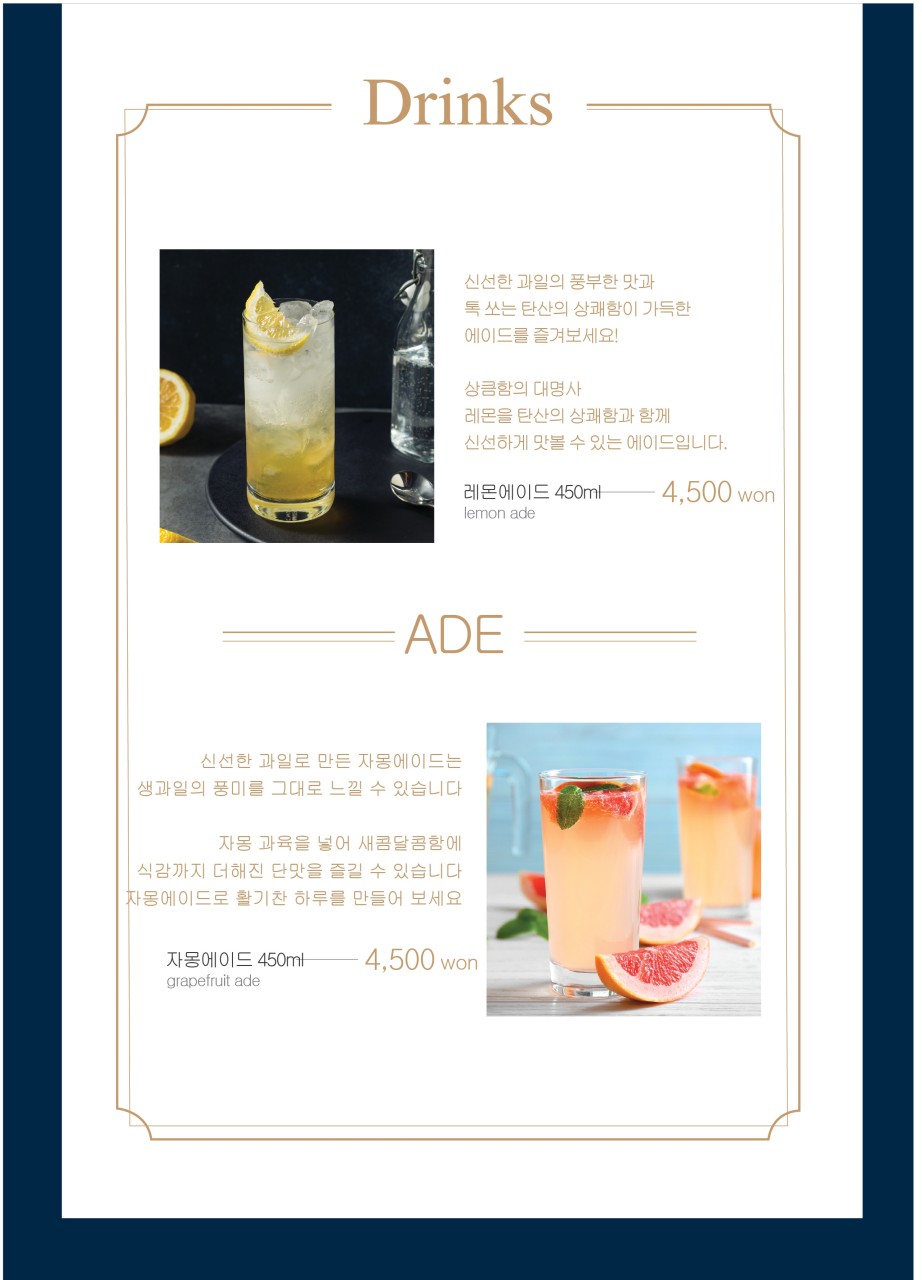 신도세기 이미지