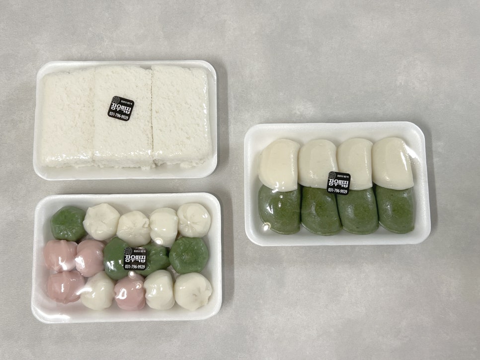 구산떡집 이미지