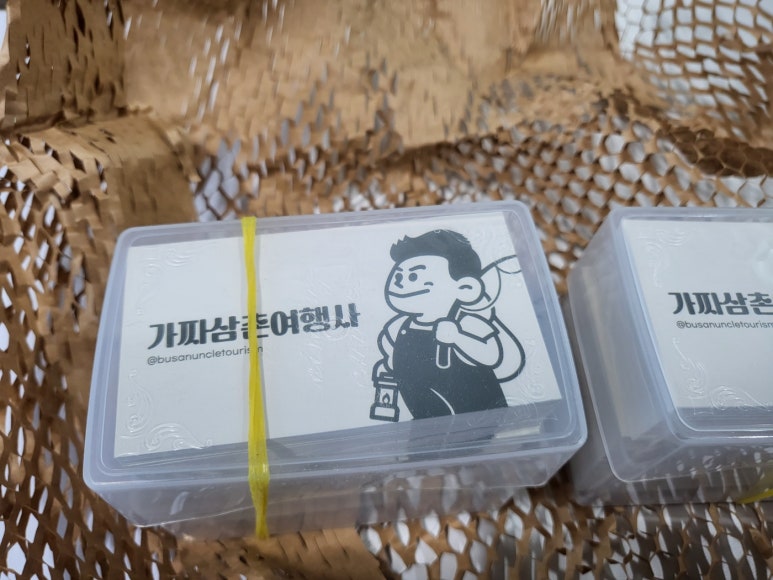 가짜삼촌여행사 이미지