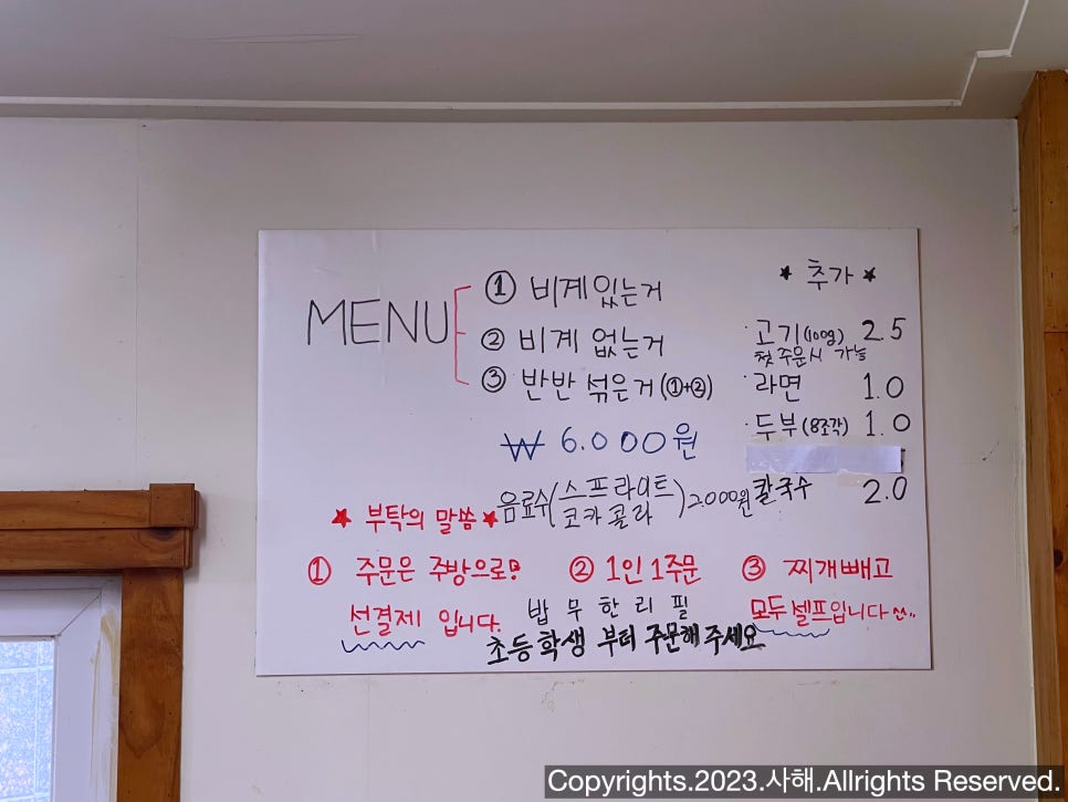 임마누엘분식 이미지