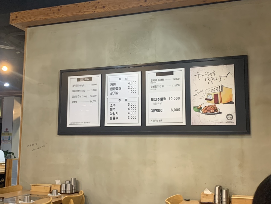 고향오막집 이미지