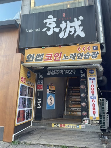 와썹코인 이미지