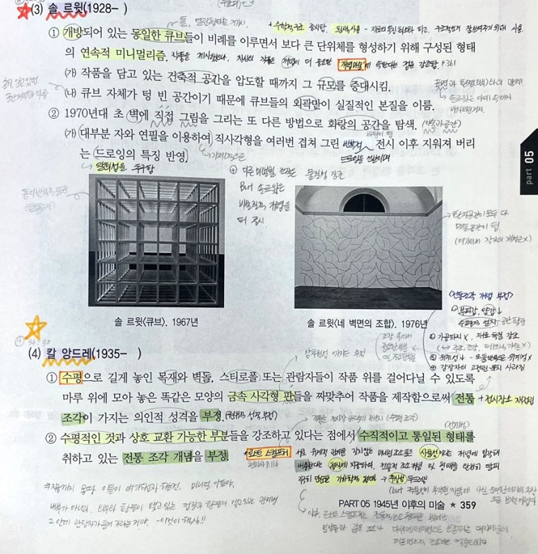현미사 이미지