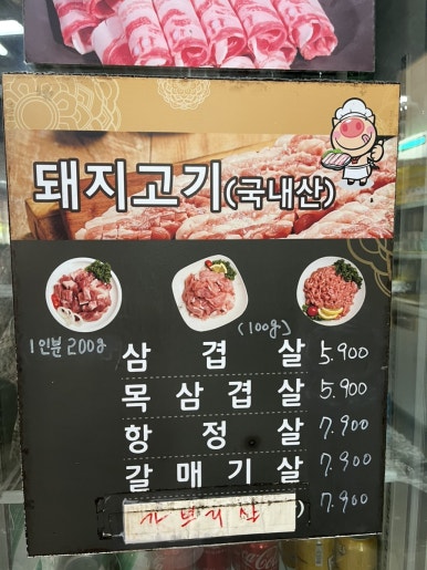 영통축산 이미지