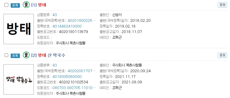(주)방태 이미지