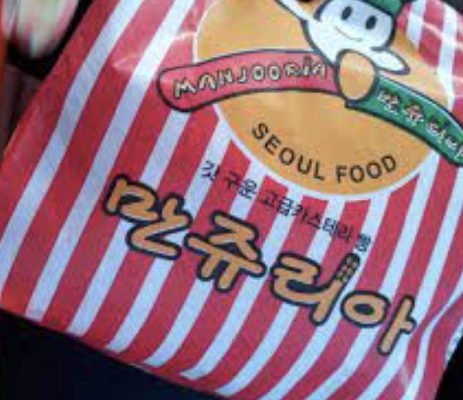 아뜨아차 이미지