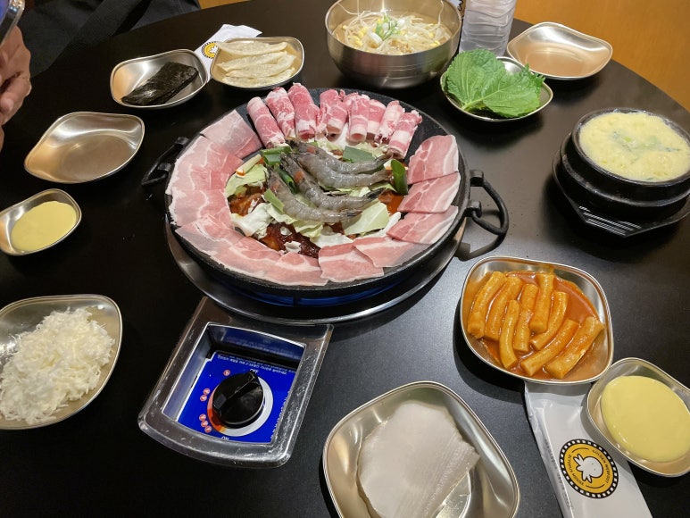 쭈꾸미집 이미지