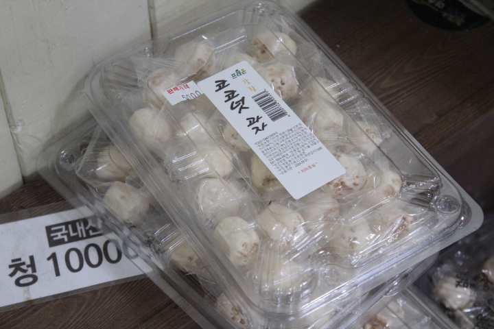 설악한우마을정육센터 이미지