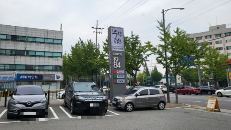 수림주유소 이미지