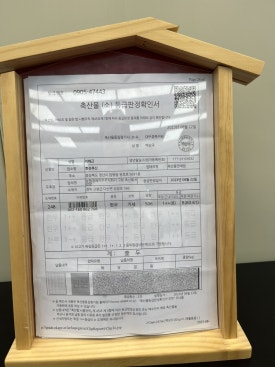 효성한우식육식당 이미지
