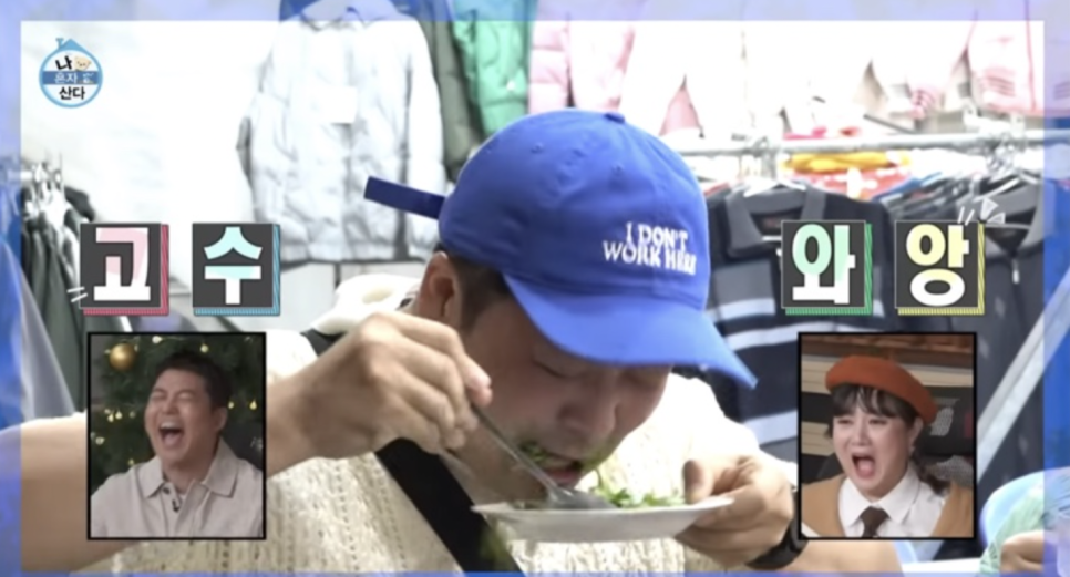 월미당 관평점 이미지