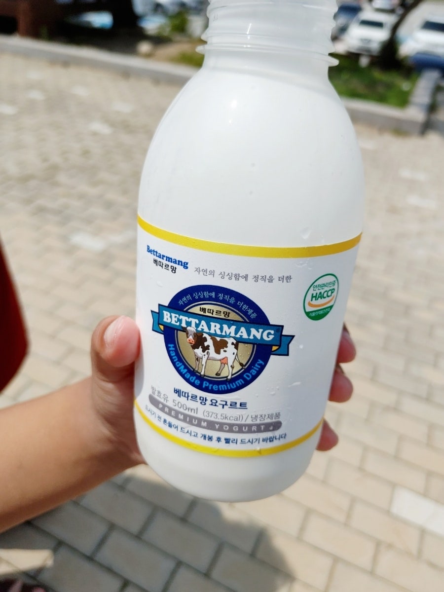 석모도미네랄온천매점 이미지