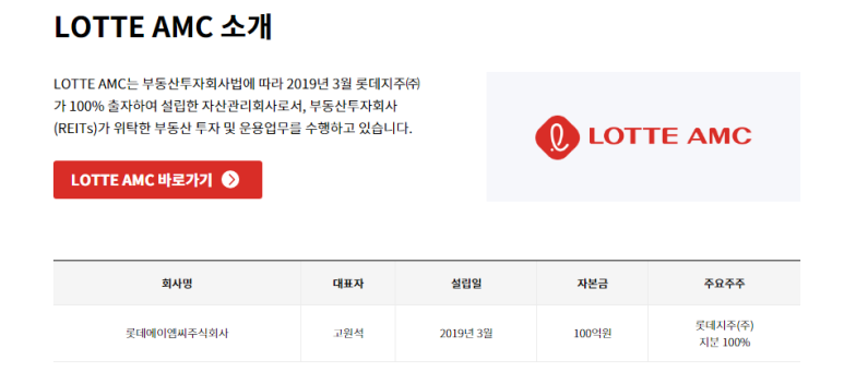 에이엠씨컴퍼니 이미지