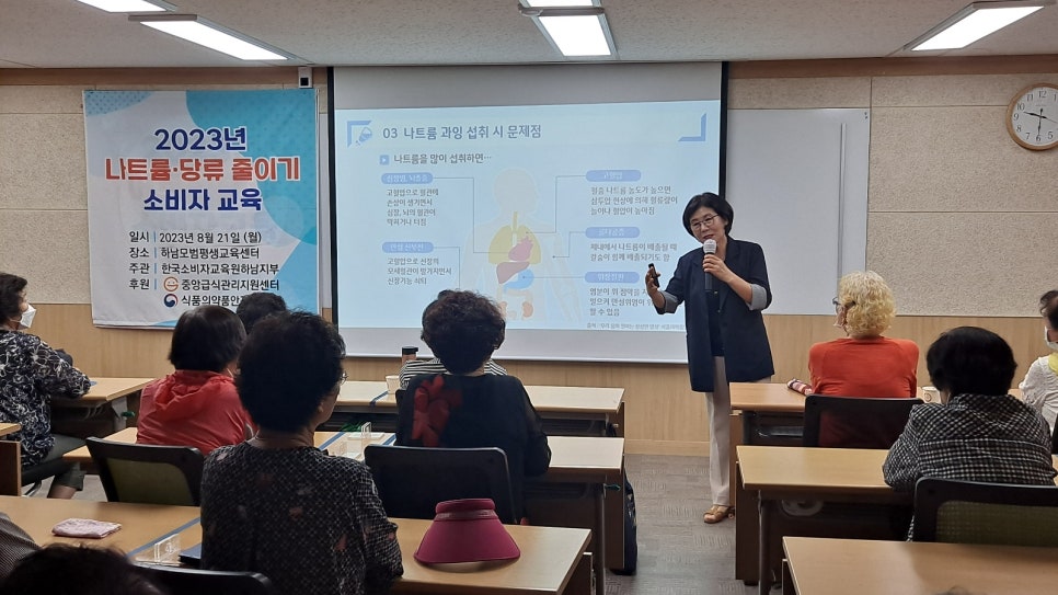 하남모범평생교육센터 이미지