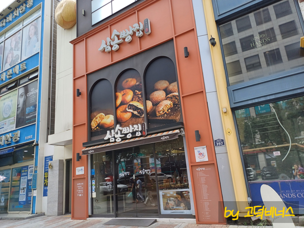 삼송제시카즈베이커리 이미지