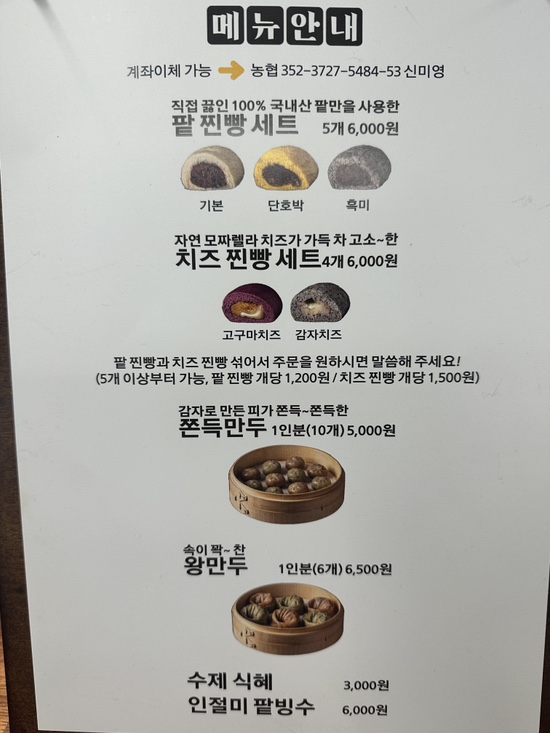 느루망우 이미지