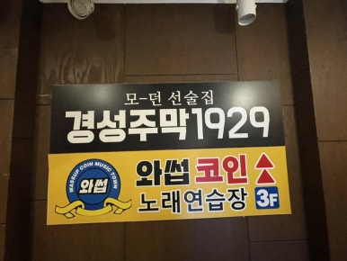 와썹코인 이미지