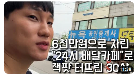 플러스82 수영점 이미지