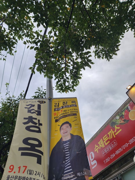 교촌치킨(교동점) 이미지
