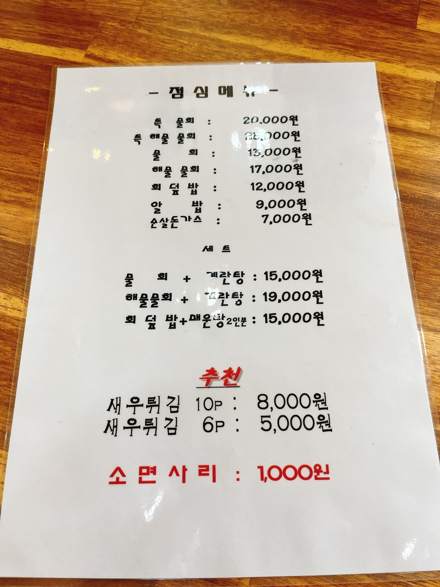 봉곡종합수산 이미지