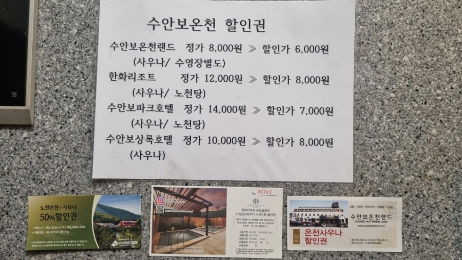 마운틴밸리관광팬션 이미지