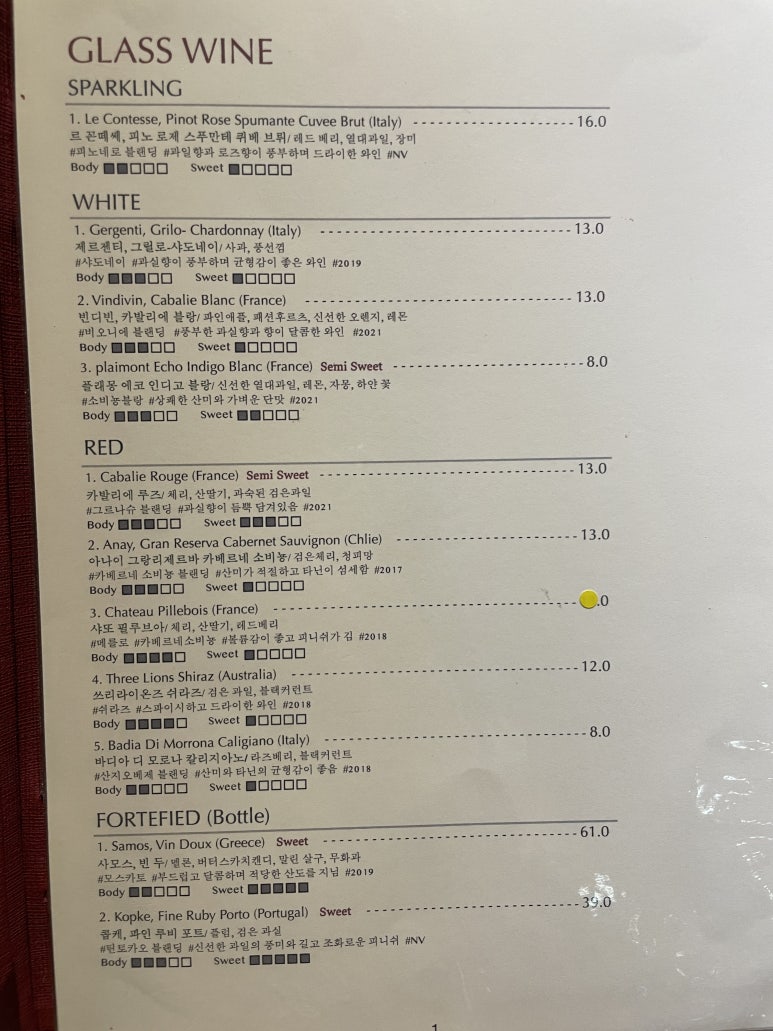 쎄종 이미지