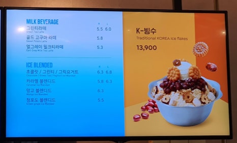 달콤커피서현 이미지