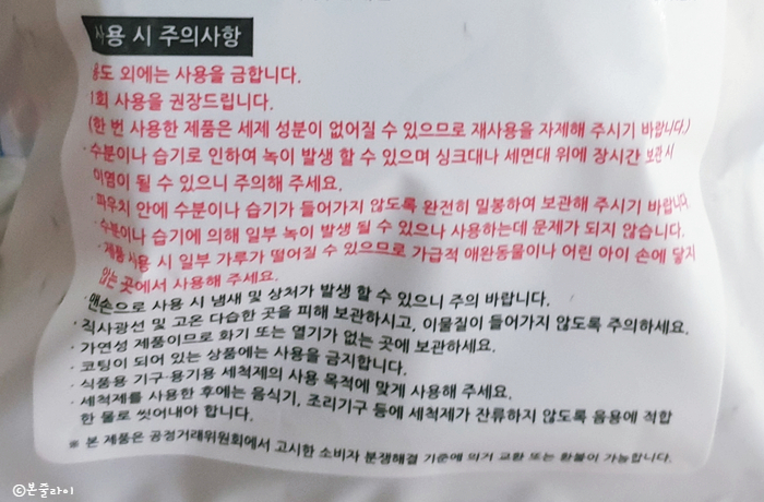 주식회사 몬타 이미지