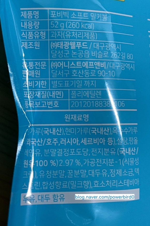 (주)태광웰푸드 이미지