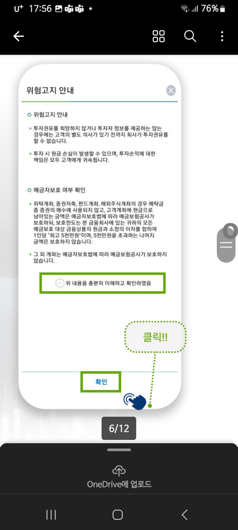 쉐어즈 이미지
