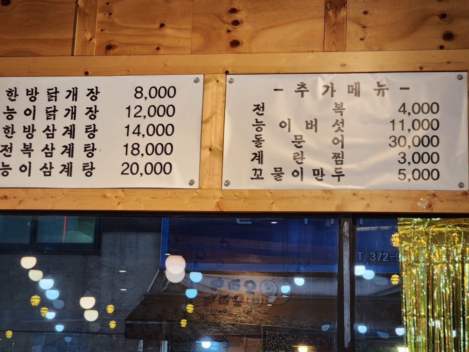 오리향 이미지