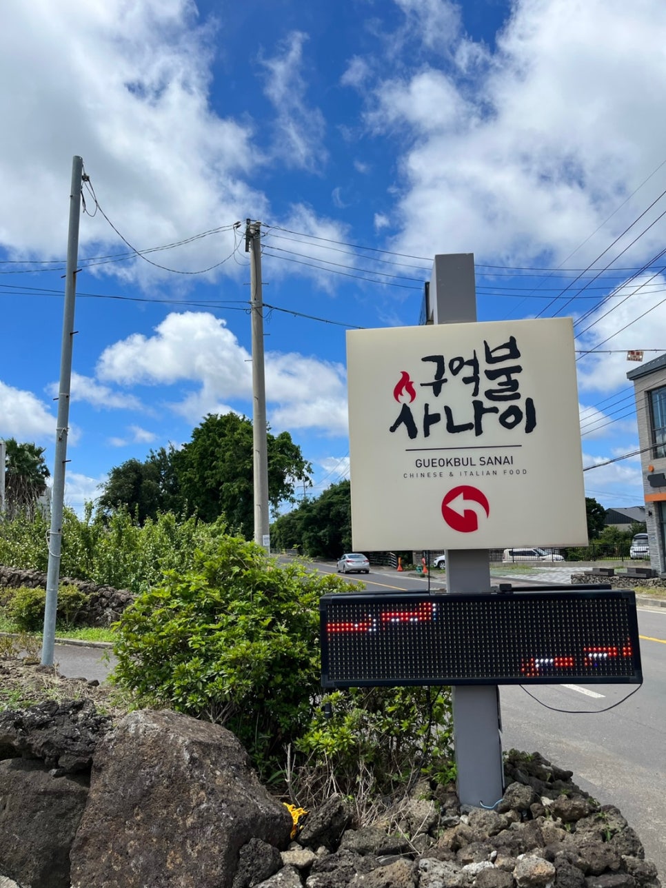 구억불사나이 이미지
