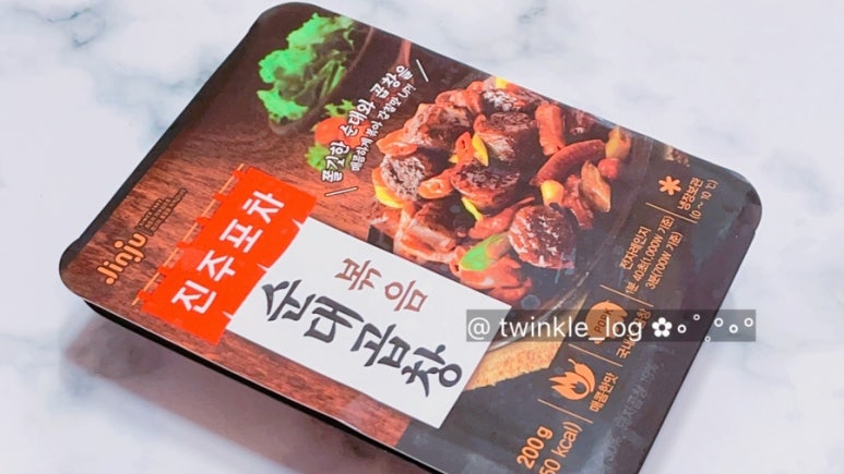 왔다야식포차 이미지
