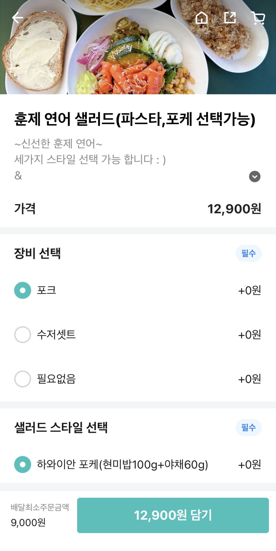 베지잇 이미지
