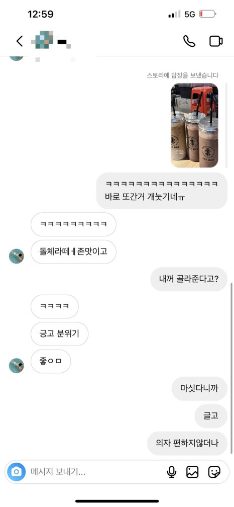 라잌바잌 이미지