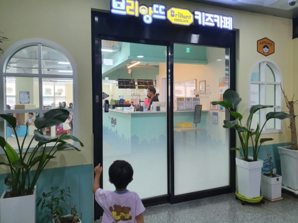 브리앙뜨키즈카페 이미지
