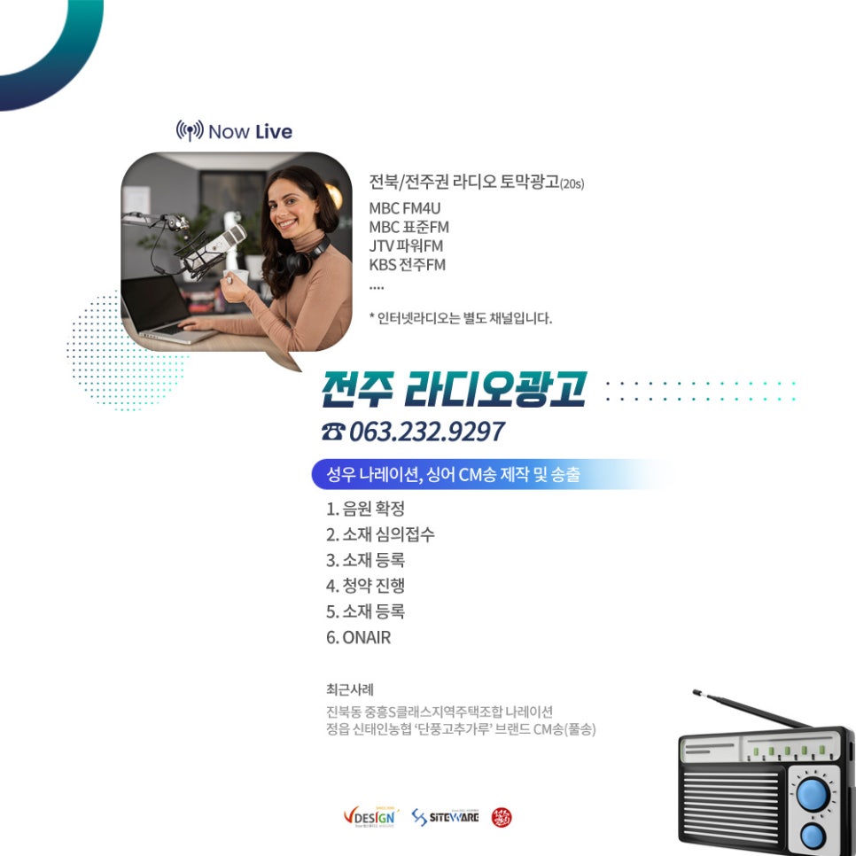 신태인광고 이미지