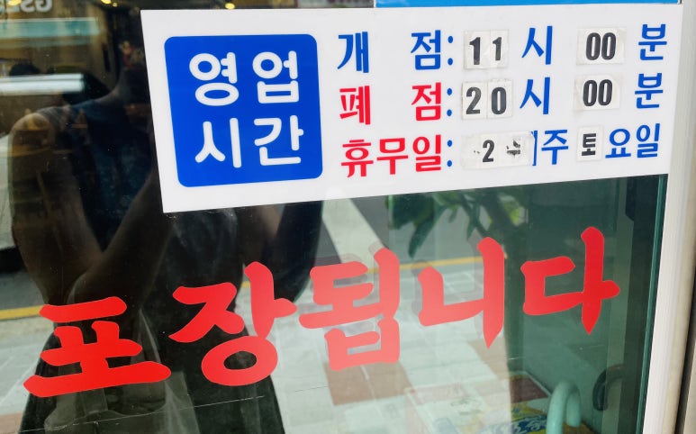 충칭마라탕 이미지