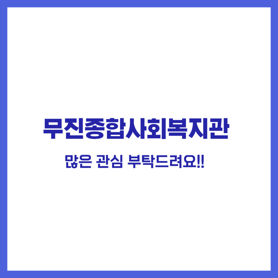 위드그린 이미지
