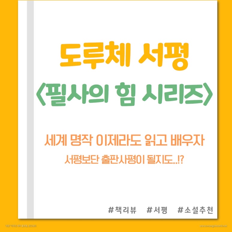미르라이팅 이미지