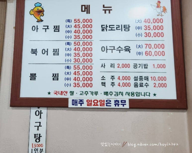 그냥거기 이미지