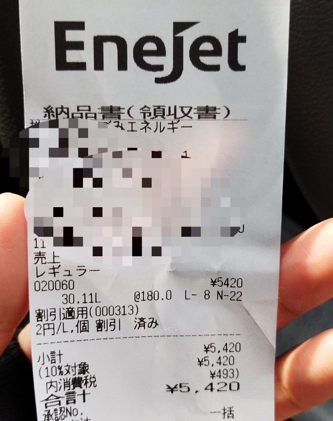 라자로주유소 이미지