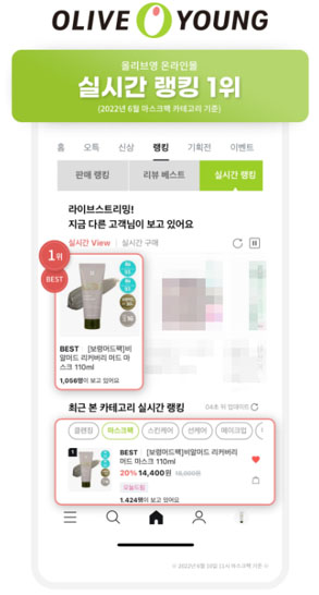 올리브영보령 이미지