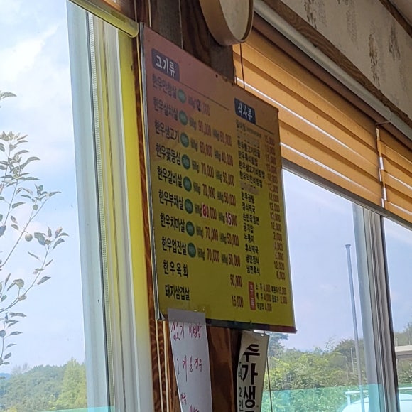 종가식당 이미지