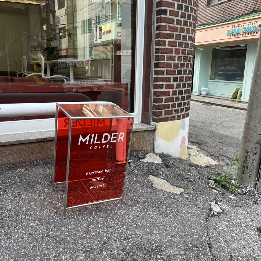 마일더 커피(milder coffee) 이미지