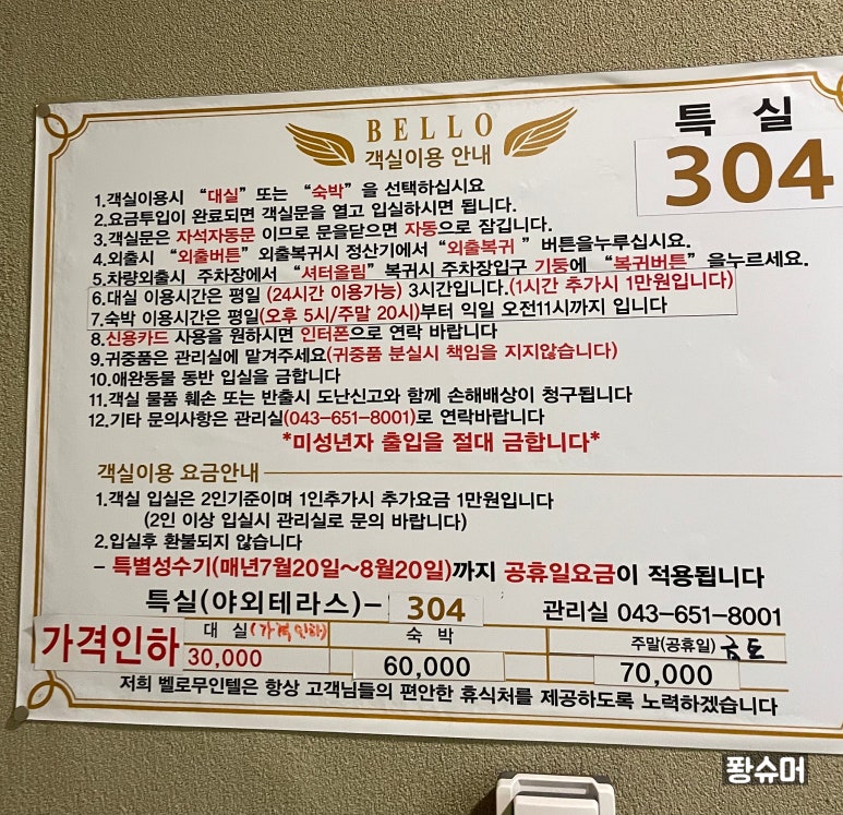 벨로무인텔 이미지