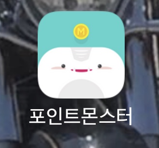 공차이마트 이미지