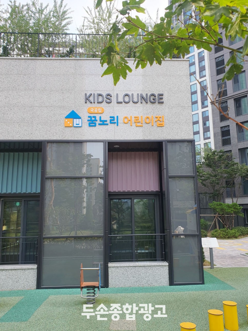 두손광고 이미지