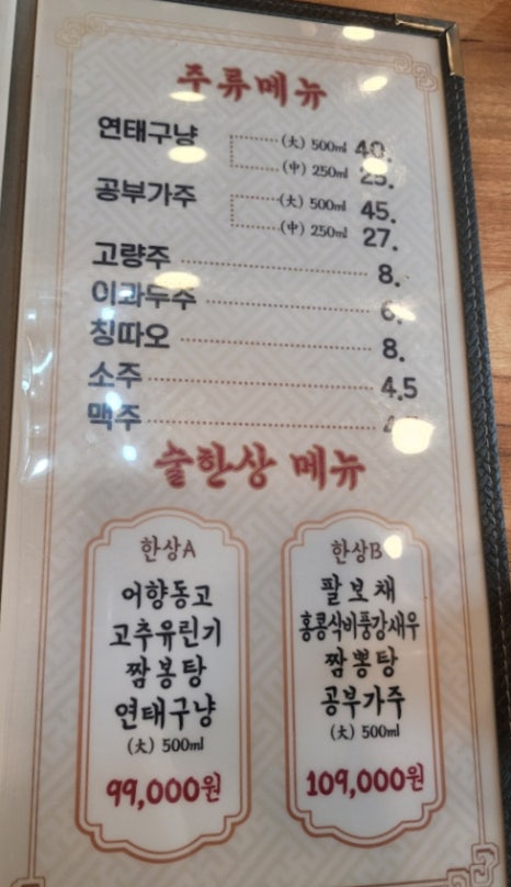 우성중화요리 이미지