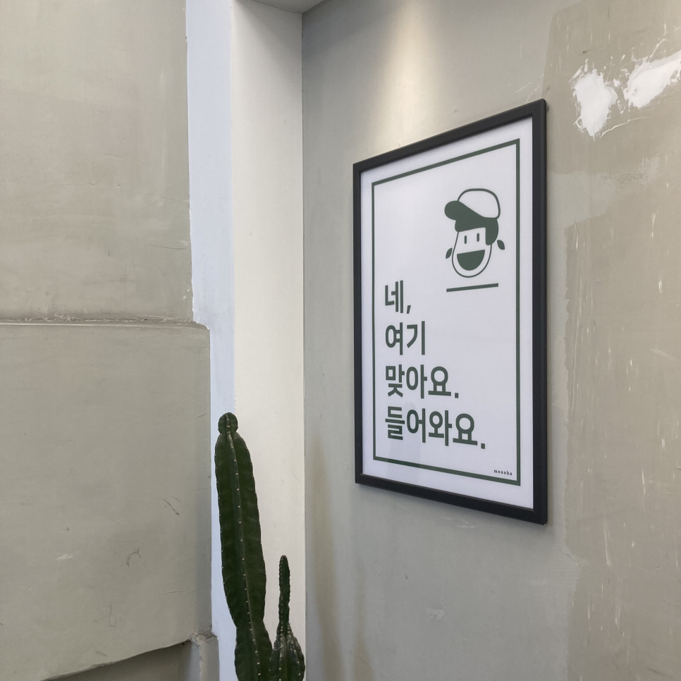 별식당 이미지